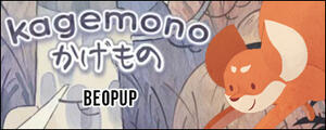 Kagemono